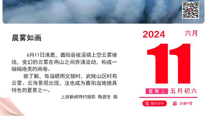 泰伦-卢：对手做了很棒的调整 用琼斯防哈登&用锡安防小卡