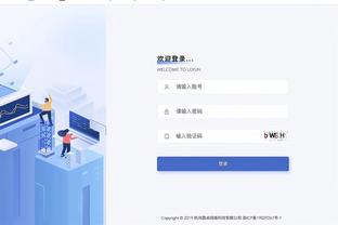 梅努：滕哈赫对我帮助很大，取得进步要归功于他