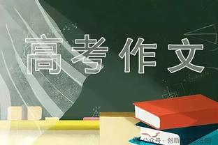 4场有3场被DNP！哈姆：即使轮换被海斯取代 伍德还是保持了职业性