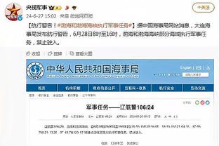 赵继伟断球不慎砸到广东啦啦队人气成员小六 助后者粉丝突破300万