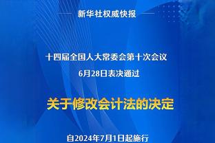 科尔：库里核磁检查基本正常 他明天不太可能打