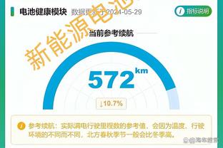 何塞卢社媒晒与阿拉巴合照：你会以更强的姿态回归，我的朋友！